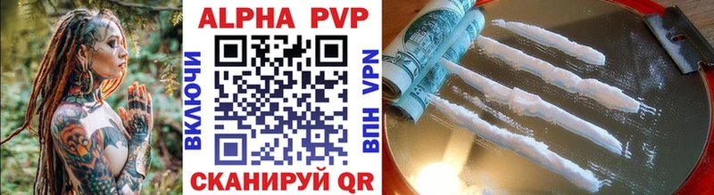 Codein Карабулак