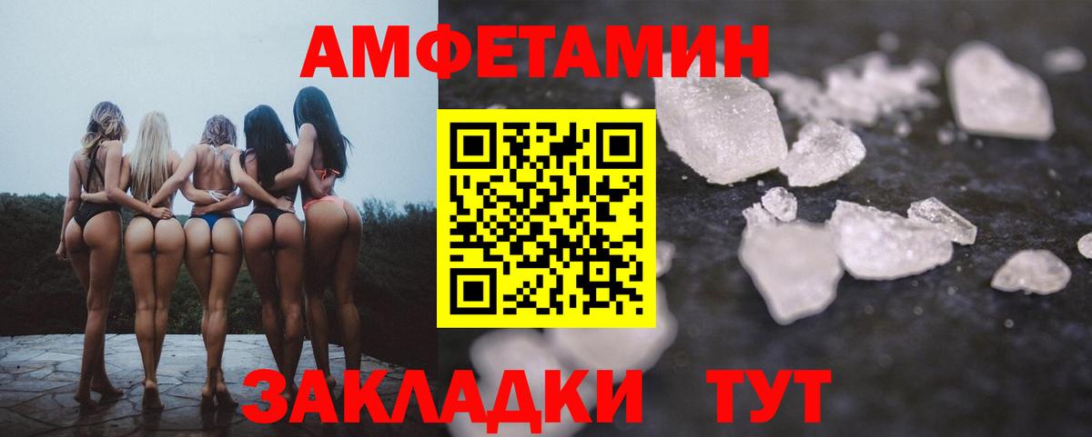 Амфетамин  мориарти клад  АМФЕТАМИН  Вход с VPN  Карабулак  Амфетамин 97% 