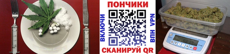 Еда ТГК марихуана  где купить наркоту  Карабулак 