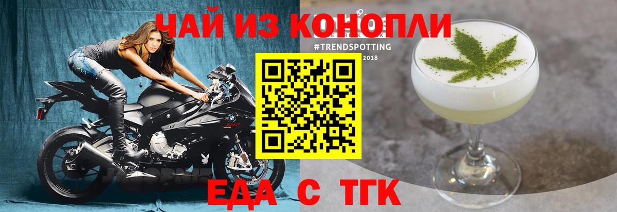 Карабулак  Еда ТГК конопля  Вход с VPN 