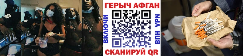 ГЕРОИН белый  Карабулак 