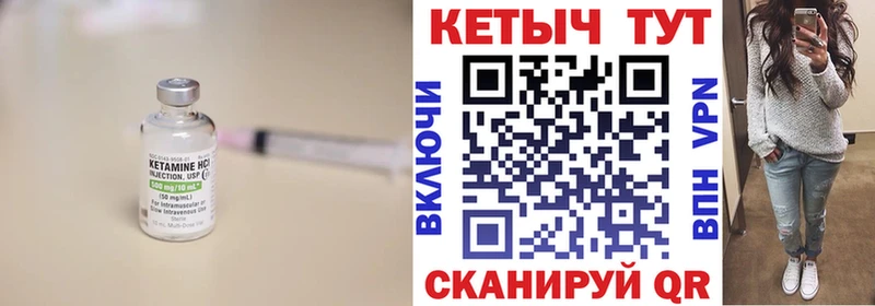 КЕТАМИН VHQ mega ССЫЛКА Карабулак цены