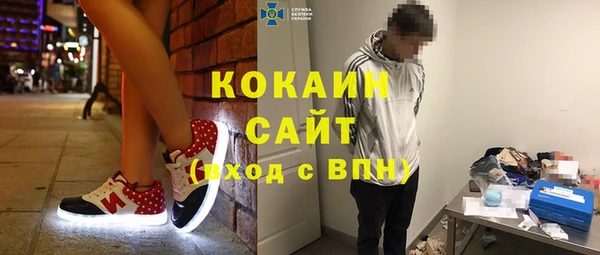 соль курить ск Алексин