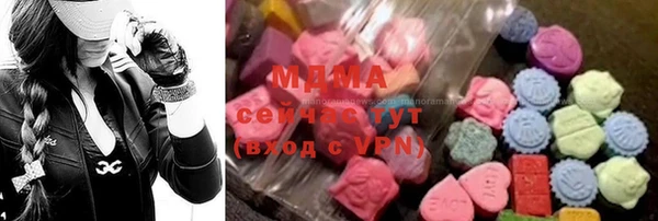 MDMA Premium VHQ Алзамай