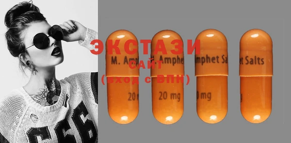MDMA Premium VHQ Алзамай