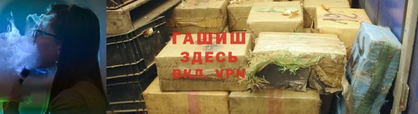 соль курить ск Алексин