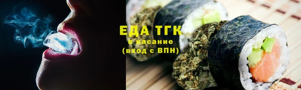 соль курить ск Алексин