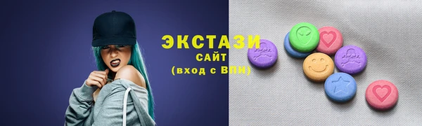 MDMA Premium VHQ Алзамай