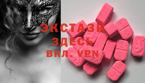 MDMA Premium VHQ Алзамай