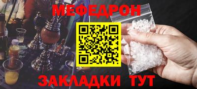 амф Комсомольск-на-Амуре