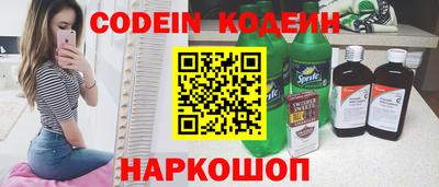 амф Комсомольск-на-Амуре