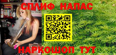 спиды Краснознаменск