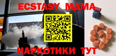 ECSTASY Коммунар