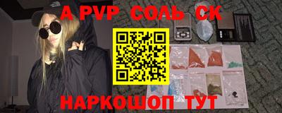 амф Комсомольск-на-Амуре