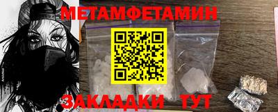 амф Комсомольск-на-Амуре