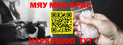 амф Комсомольск-на-Амуре