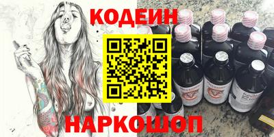 амф Комсомольск-на-Амуре