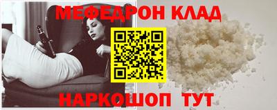 амф Комсомольск-на-Амуре
