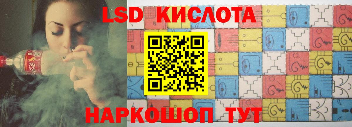 LSD-25 экстази ecstasy  ЛСД экстази  Вход с VPN  Карабулак  LSD-25 экстази ecstasy 