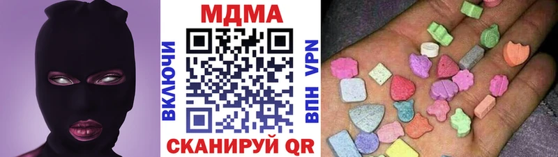 наркошоп  Карабулак  MDMA crystal 