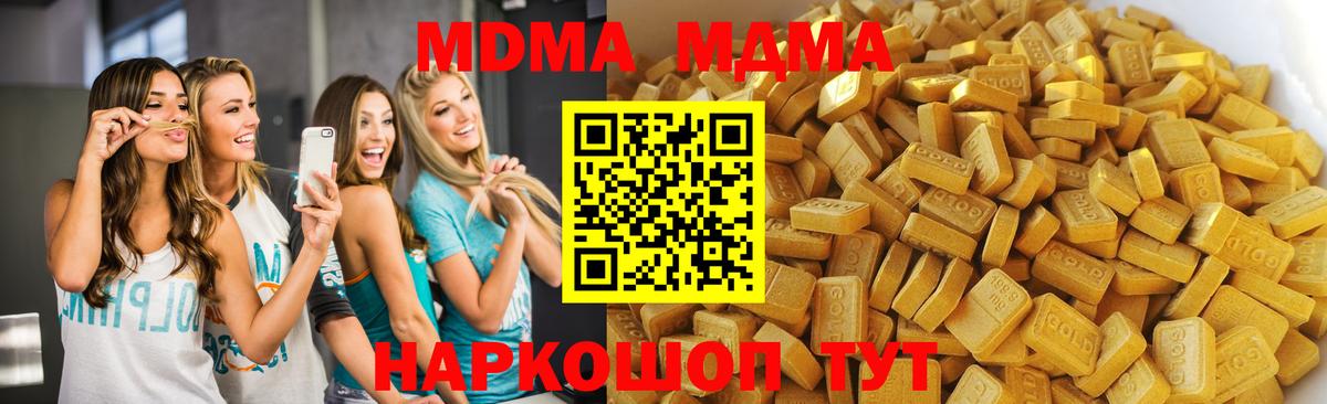 Карабулак  МДМА Molly  МДМА crystal  MDMA  Вход с VPN 