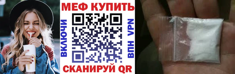 Меф мука  где купить наркоту  Карабулак 