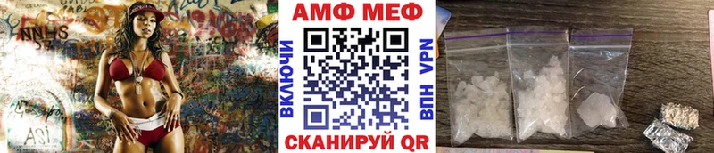магазин    MEGA ONION  МЕТАМФЕТАМИН витя  Карабулак 