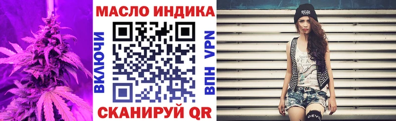нарко площадка телеграм  Карабулак  ТГК концентрат 