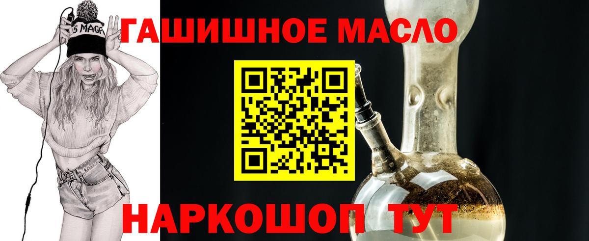 сколько стоит  Дистиллят ТГК жижа  Вход с VPN  Карабулак 