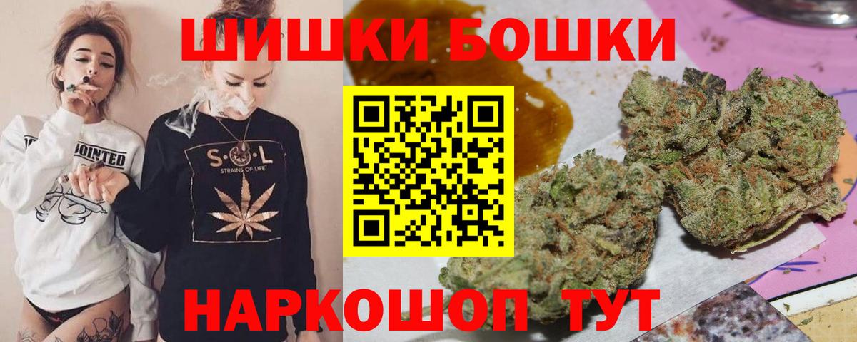Канабис LSD WEED  Каннабис THC 21%  Каннабис SATIVA & INDICA  Карабулак  Вход с VPN  Каннабис THC 21% 
